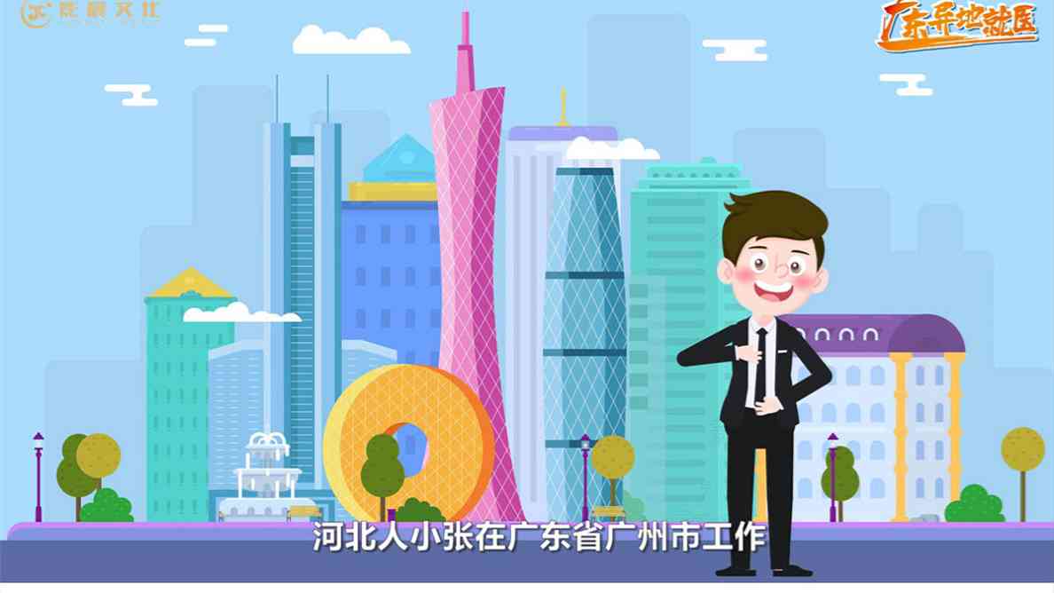 廣州建筑施工三維動(dòng)畫制作