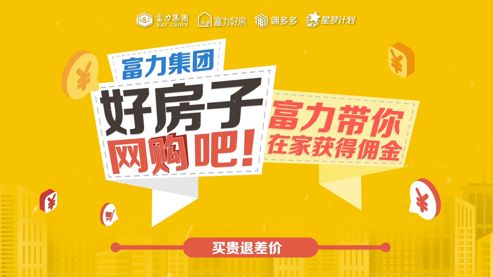 廣州三維動(dòng)畫演示動(dòng)畫制作公司