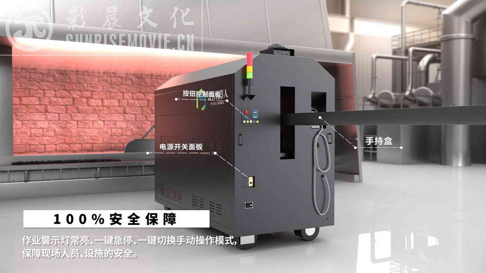 廣州三維動(dòng)畫(huà)制作宣傳片