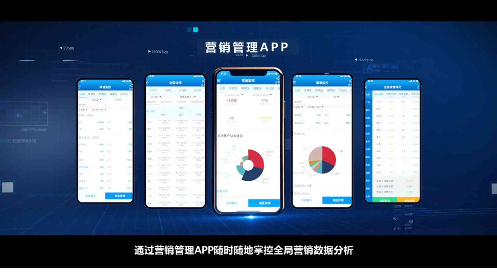 惠州三維動畫制作過程有哪些步驟