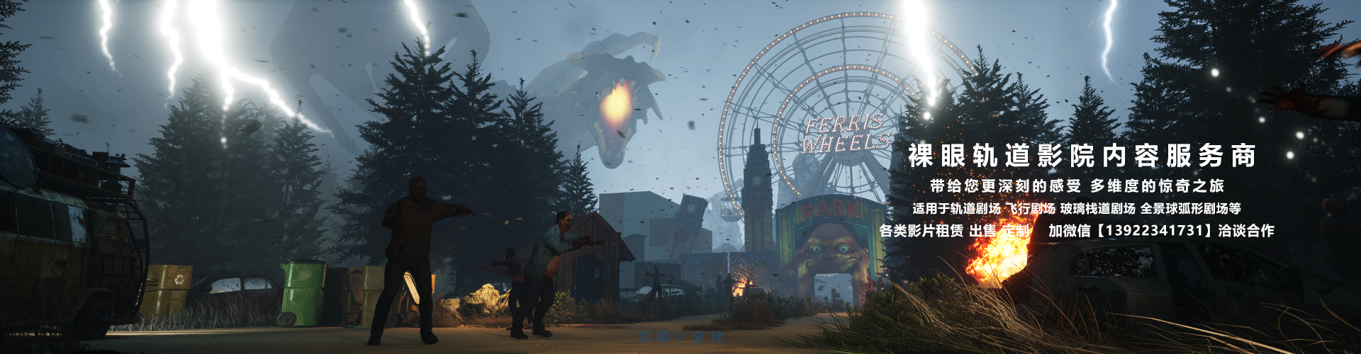 影晨文化專業(yè)廣州展廳影片制作公司,廣州產(chǎn)品三維動(dòng)畫