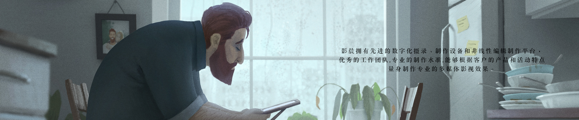 方案-廣州影晨文化傳播有限公司