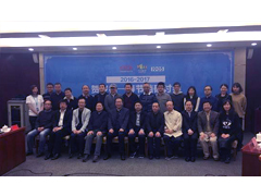 大咖共話賀歲春節(jié)檔 為2017中國電影發(fā)展作序