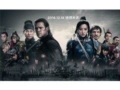 《長城》票房失利 合拍還能撐起萬達國際夢嗎