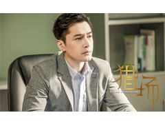 行業(yè)劇熱播：展現(xiàn)中國(guó)特色職業(yè)精神