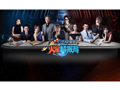 網(wǎng)絡綜藝如何困中求變