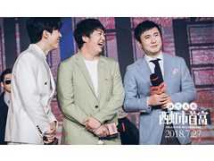 2018年暑期檔電影觀察：挖掘很深，笑有品位