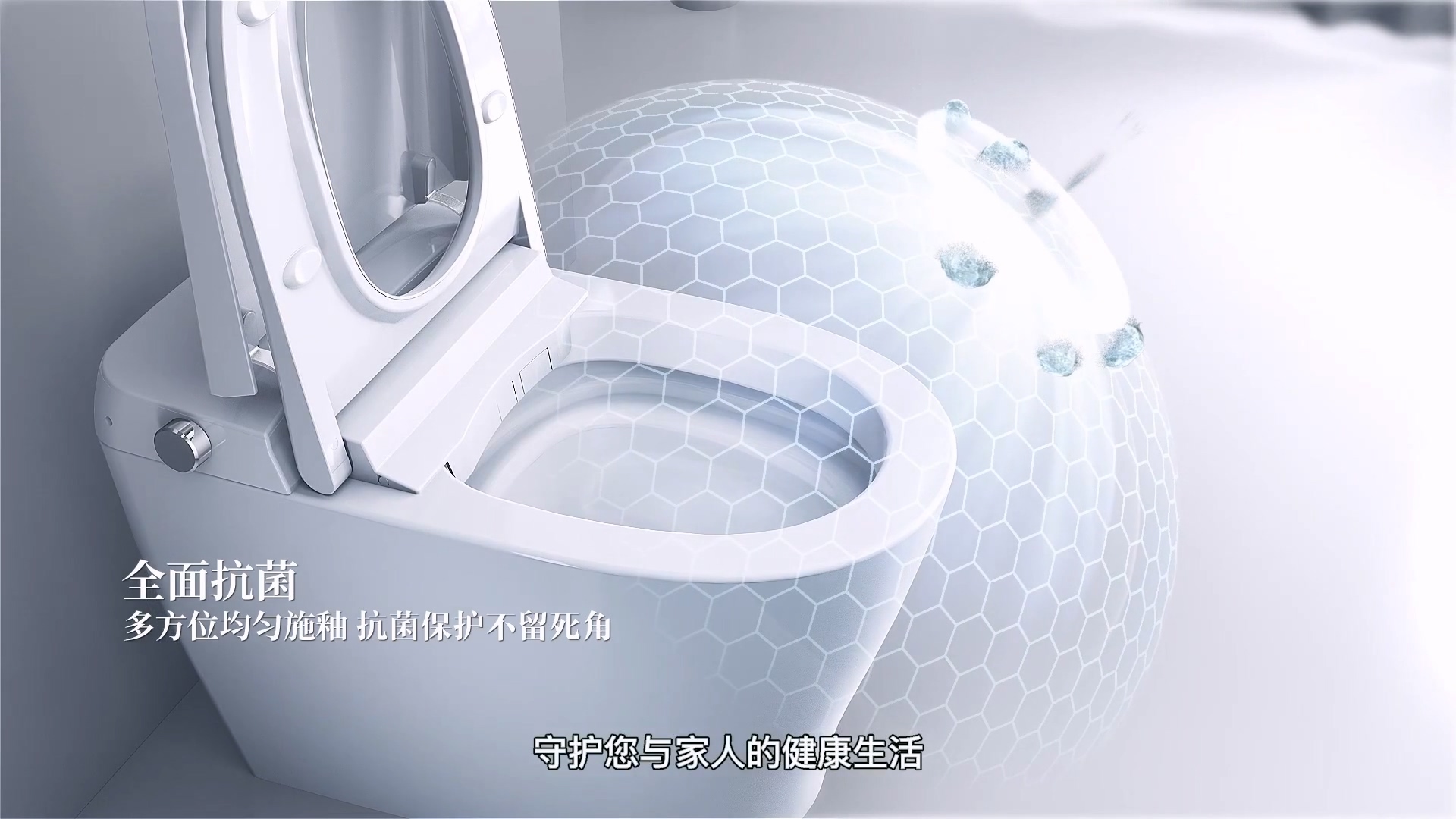 廣州白云區(qū)衛(wèi)浴五金3D產(chǎn)品動畫項目分解