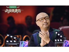 影視劇綜藝“出?！鲍@肯定 優(yōu)質(zhì)內(nèi)容讓你“愛上