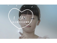 企業(yè)宣傳專題紀(jì)錄片的制作流程與費用