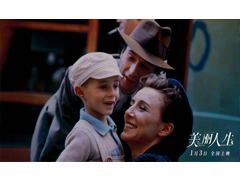 4K修復版《美麗人生》今日上映！絕境中的愛！