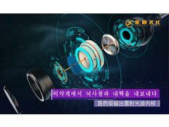 產(chǎn)品宣傳片制作需要什么特點(diǎn)？