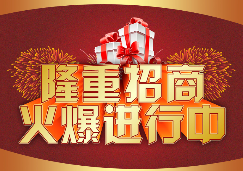 廣州招商宣傳片拍攝制作哪家好？