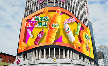 裸眼類|產(chǎn)品廣告裸眼3D