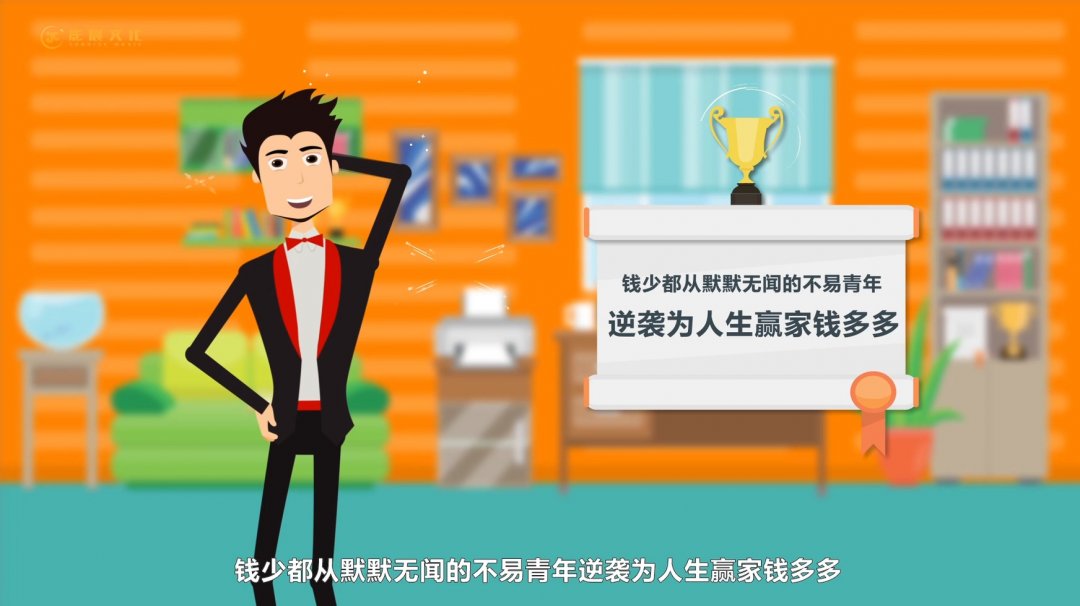 MG動畫制作在當(dāng)下為何比較受歡迎？