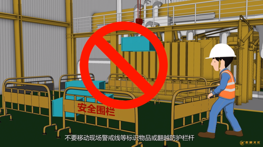 工程三維動畫制作