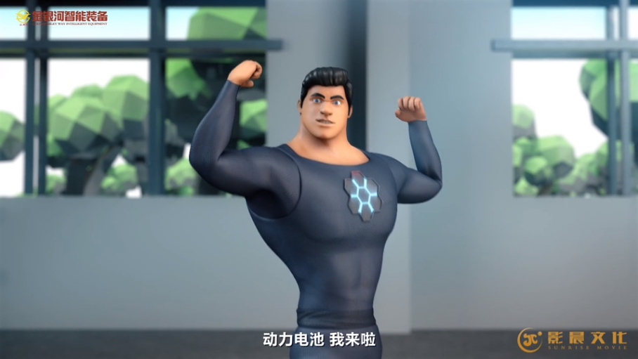 工業(yè)三維動畫