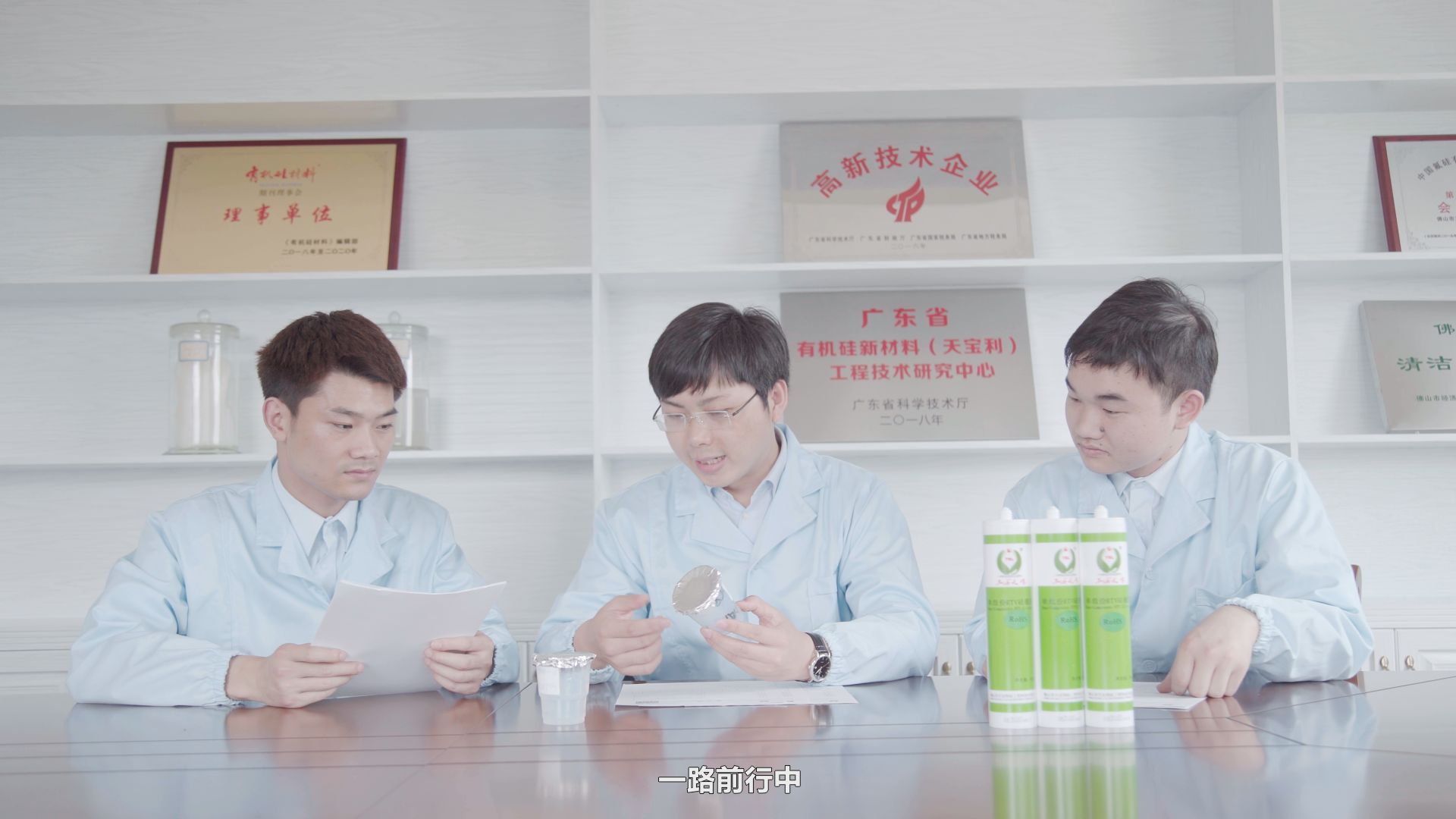 企業(yè)宣傳片