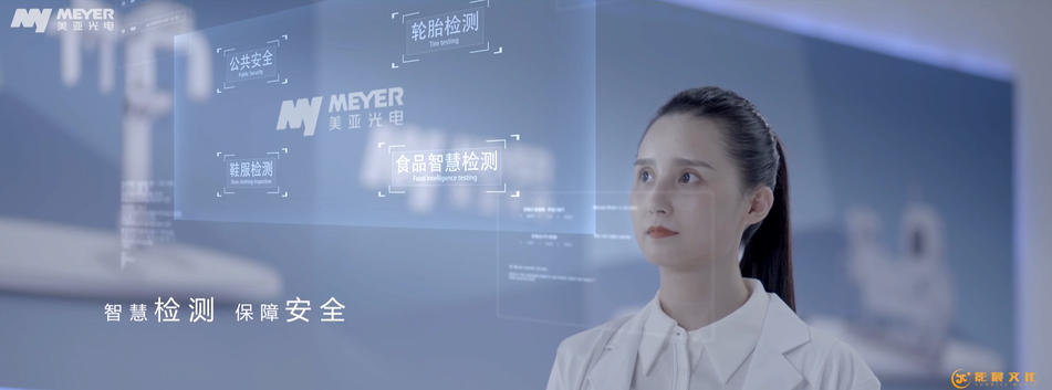 企業(yè)宣傳片