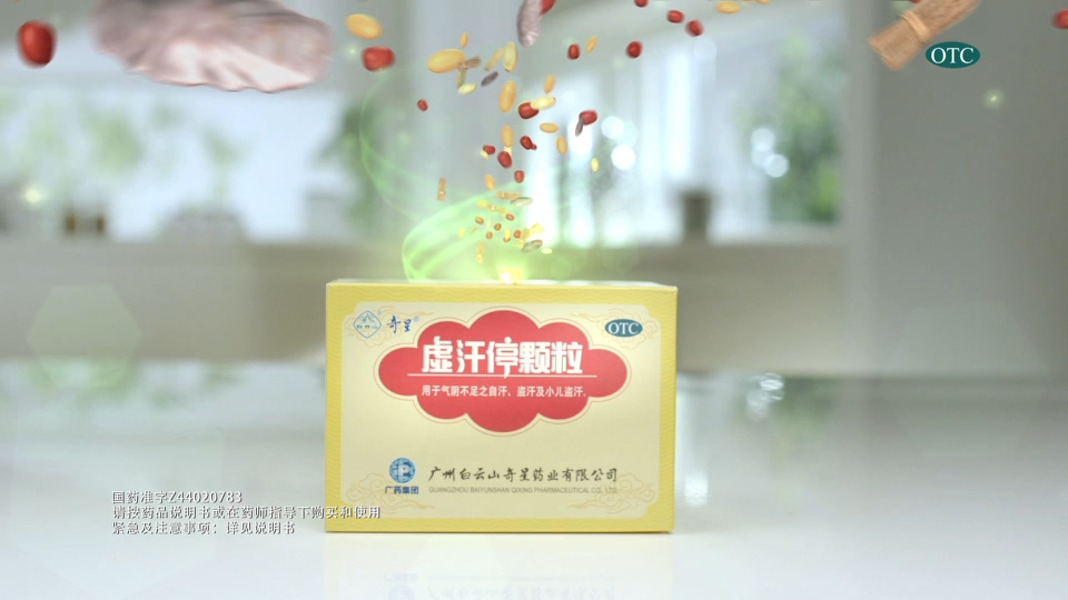 企業(yè)宣傳片