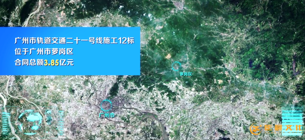 地鐵施工三維動(dòng)畫(huà)