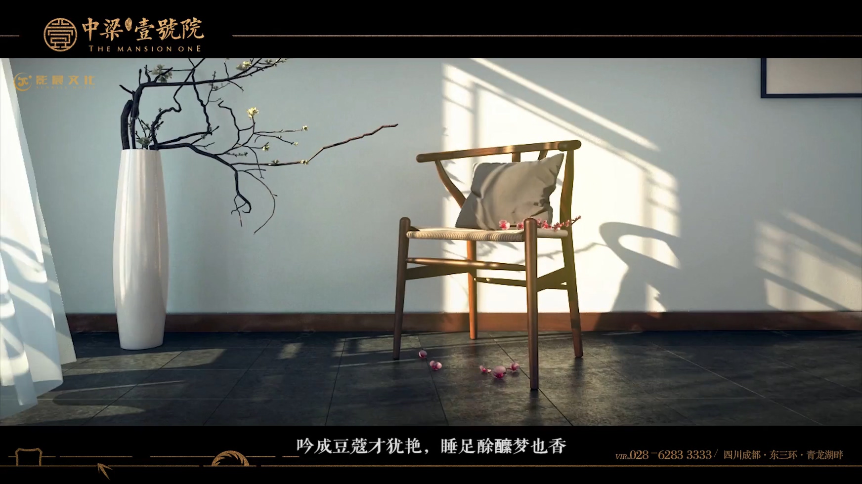 建筑三維動(dòng)畫