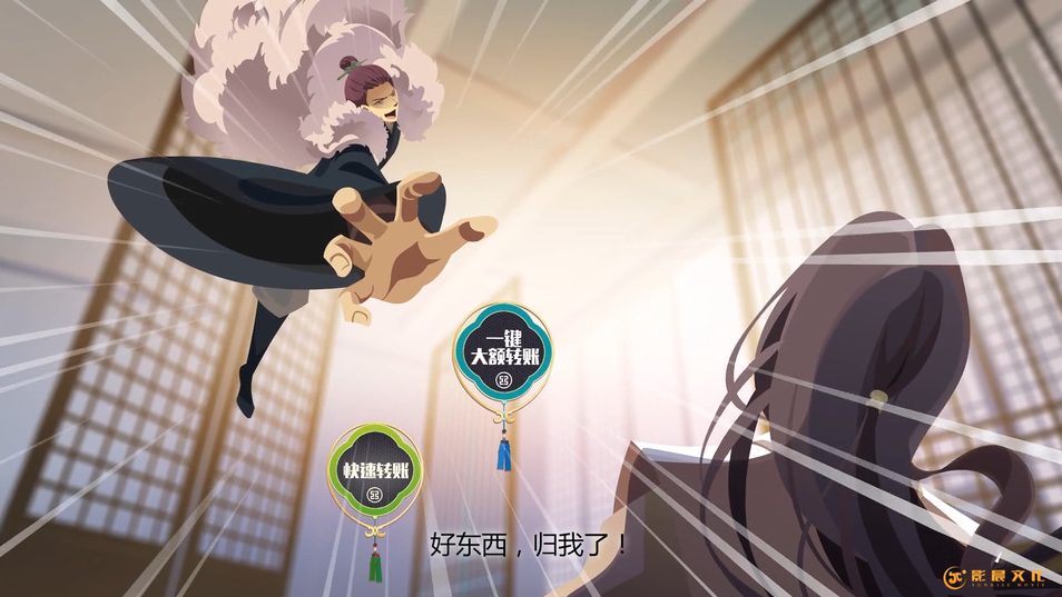 廣州MG動畫設(shè)計