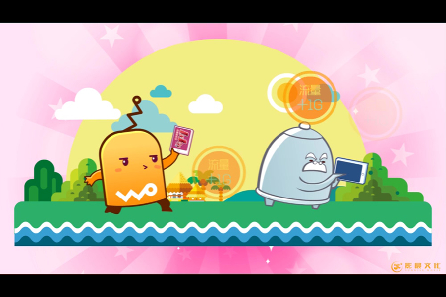 MG動(dòng)畫(huà)對(duì)比-5千左右制作費(fèi)用-影晨文化 MG動(dòng)畫(huà)對(duì)比-5千左右制作費(fèi)用-影晨文化