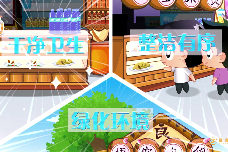 廣州MG動(dòng)畫(huà)制作需求的準(zhǔn)備工作