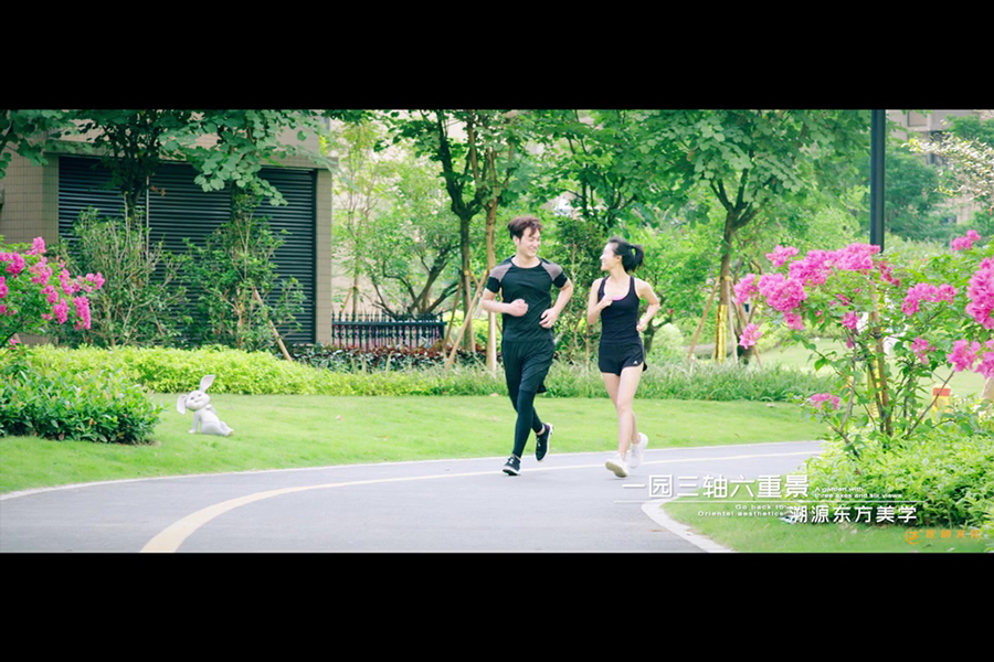 廣州宣傳片制作公司-房地產(chǎn)宣傳片案例-生活環(huán)境展示-影晨文化