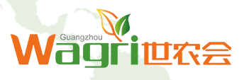 展會標題圖片：2021廣州世界農(nóng)業(yè)博覽會