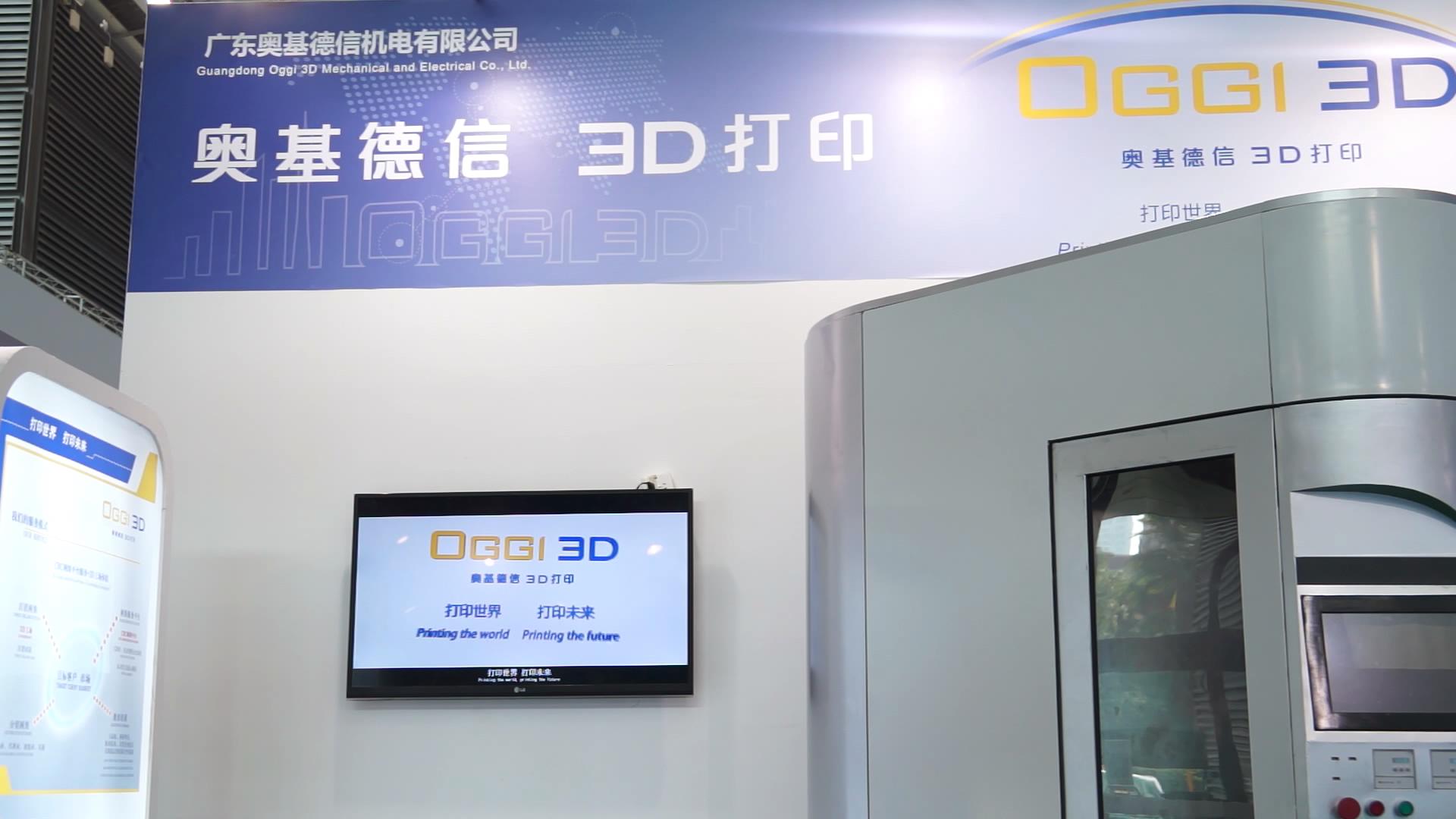 制作東莞機(jī)床宣傳片需要注意什么？東莞宣傳片制作