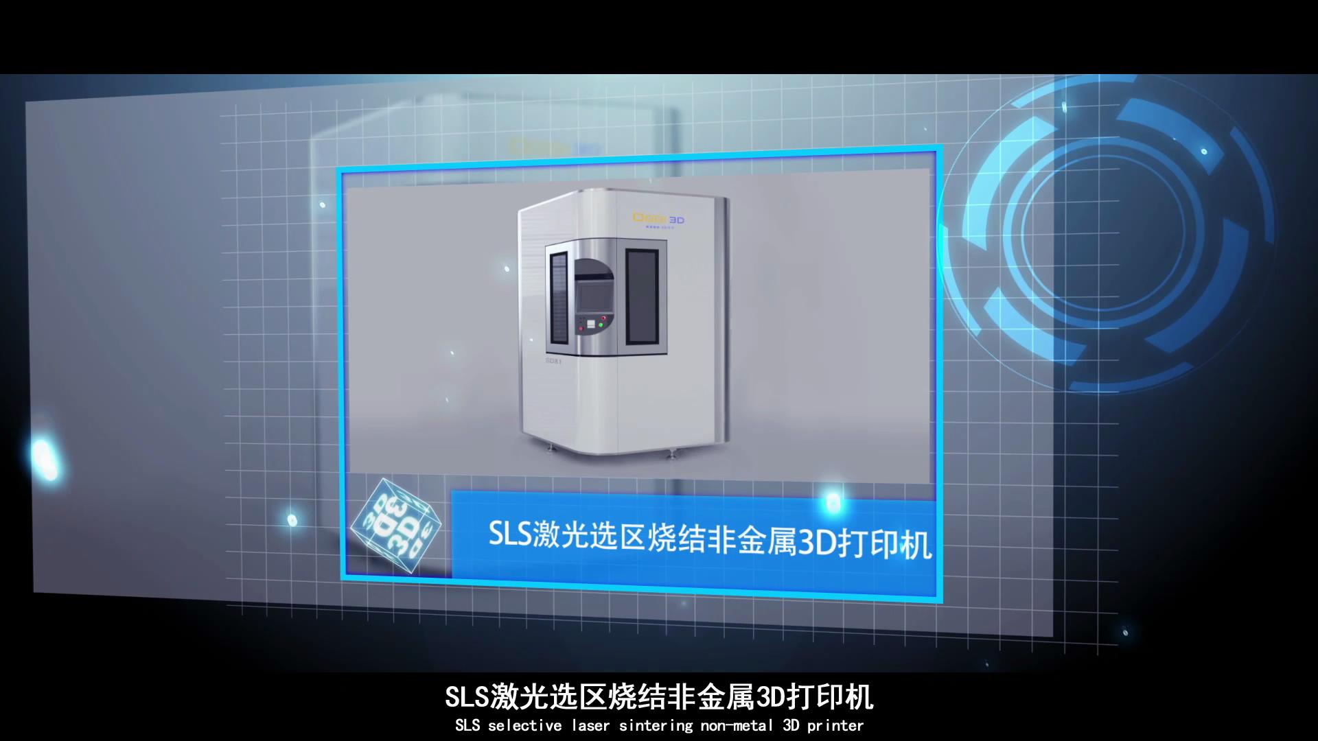 東莞機床宣傳片