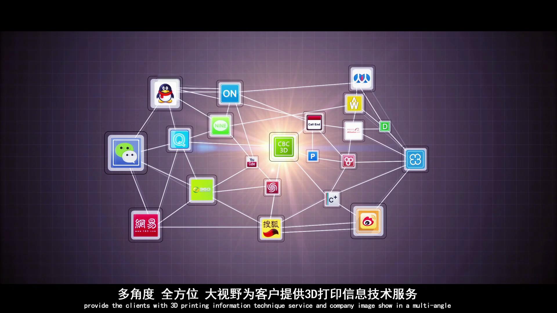 廣州企業(yè)宣傳片制作，廣州宣傳片視頻公司