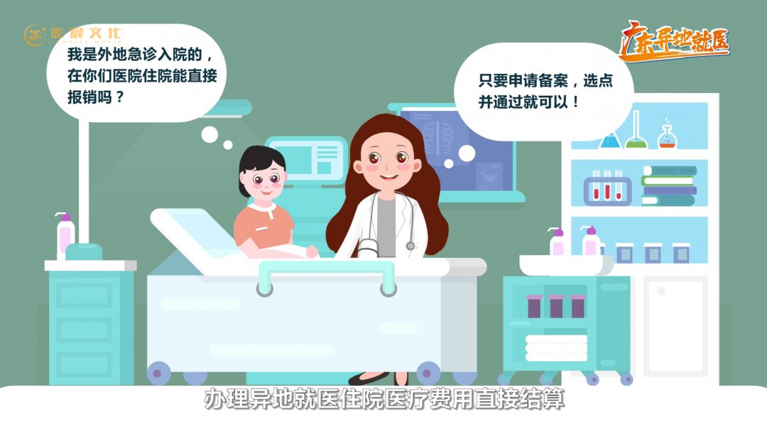 廣州MG動畫短視頻制作一分鐘多少錢？