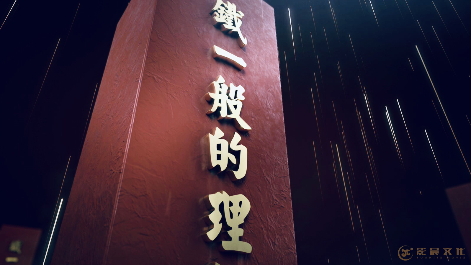 廣州紀(jì)錄片