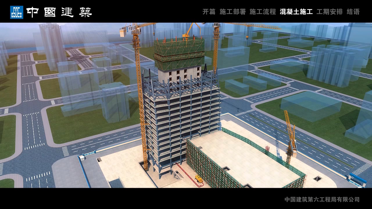 廣州建筑動(dòng)畫宣傳視頻制作，企業(yè)宣傳片拍攝公司