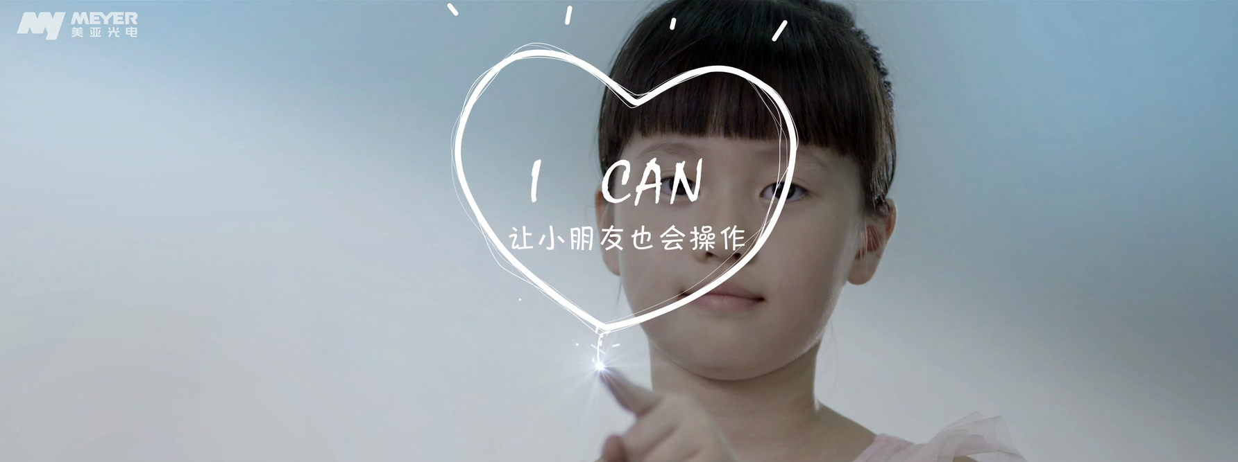 廣州黃埔區(qū)宣傳視頻