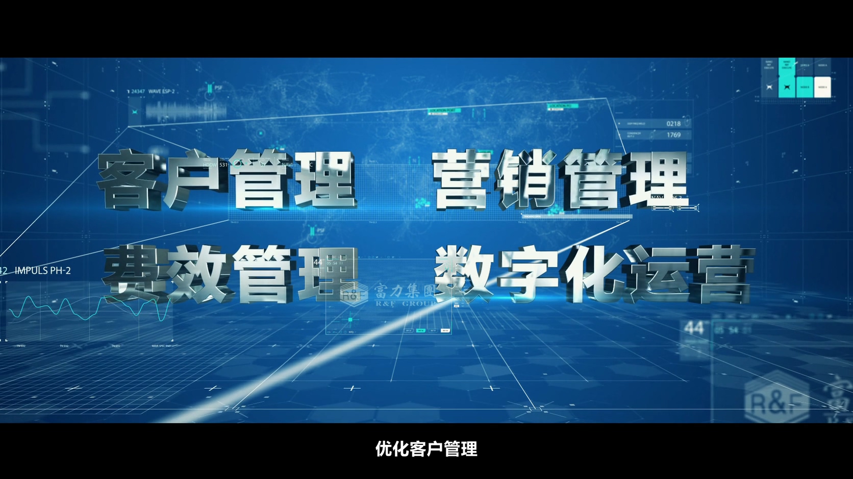 廣州企業(yè)年會(huì)宣傳片