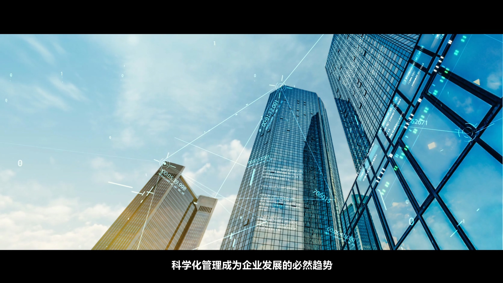 廣州公司宣傳片剪輯制作