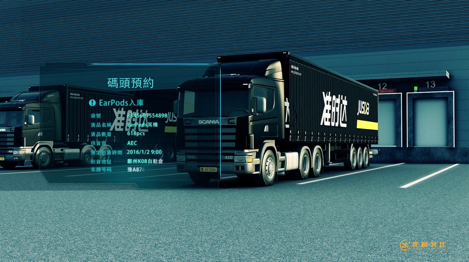 廣州產(chǎn)業(yè)園宣傳片