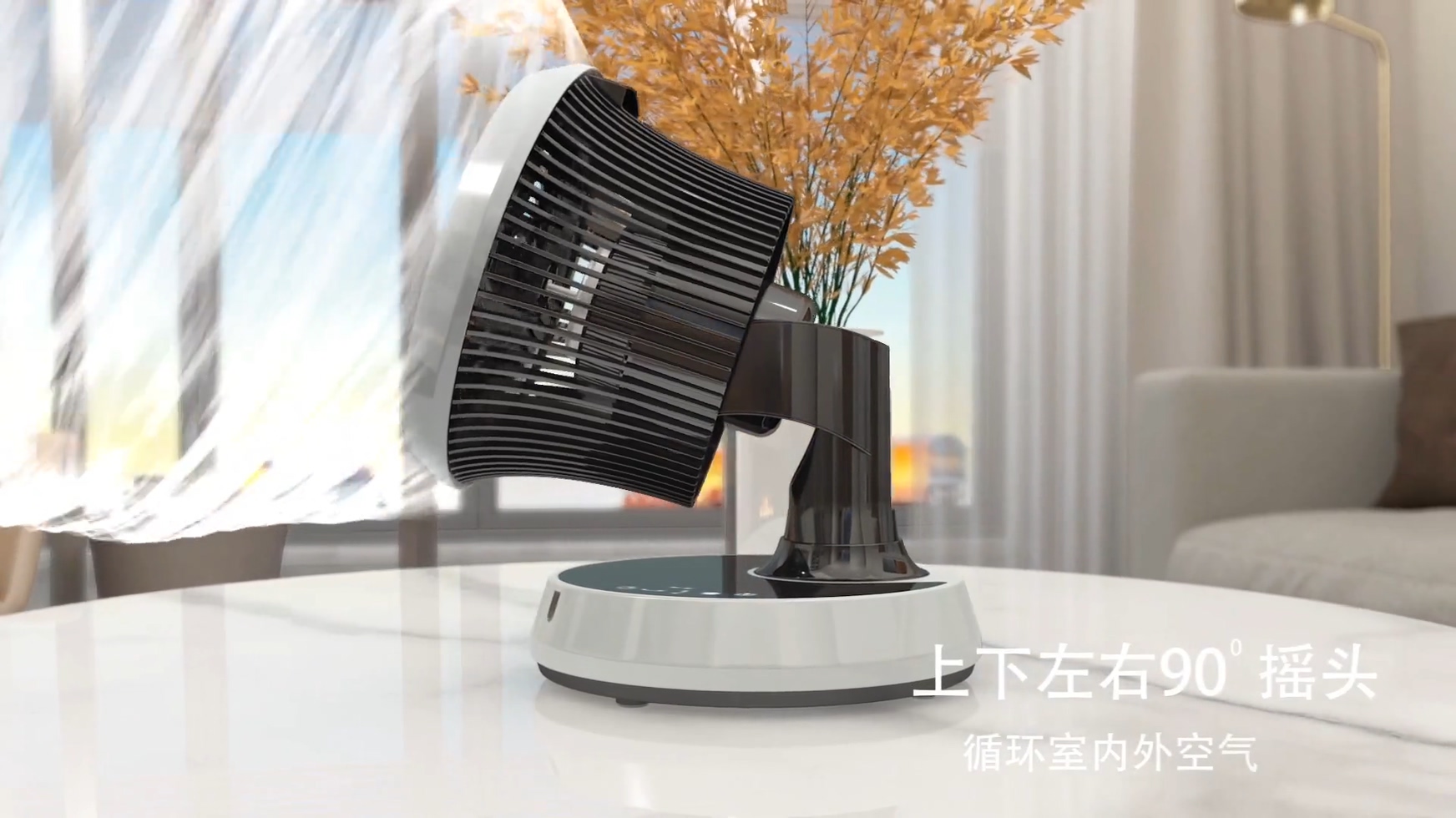 廣州產(chǎn)品三維動(dòng)畫