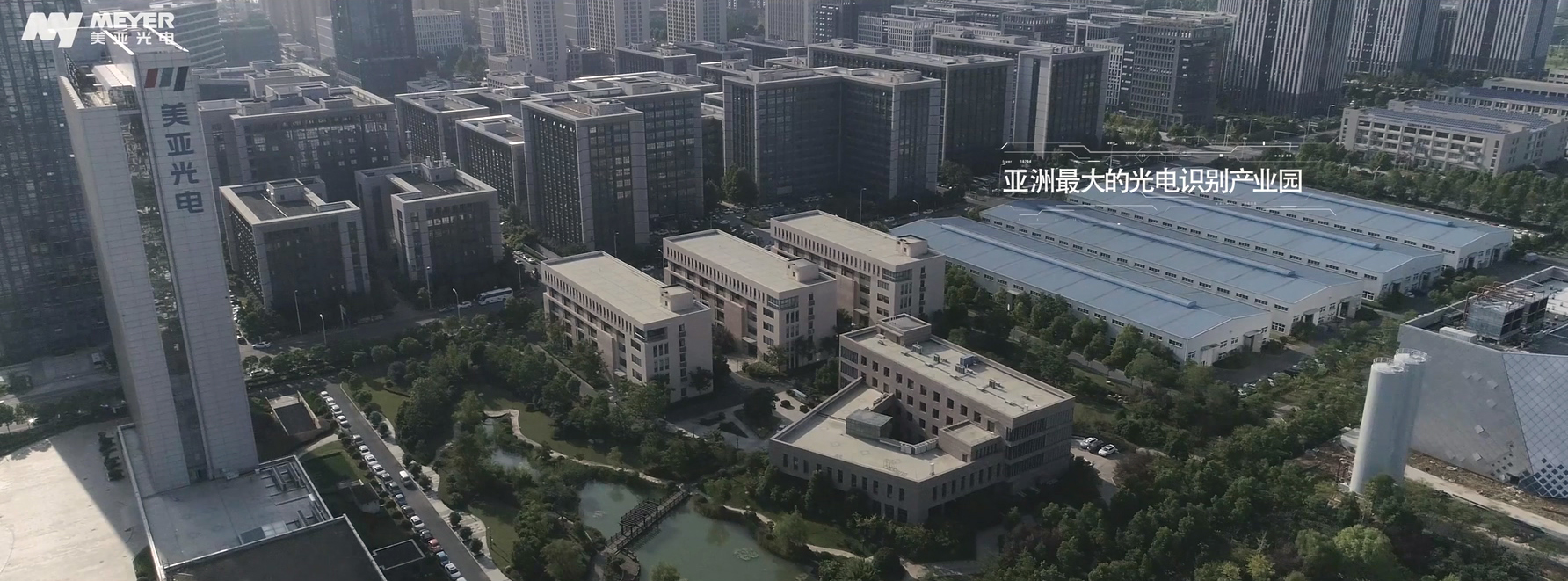 廣州企業(yè)制作宣傳片