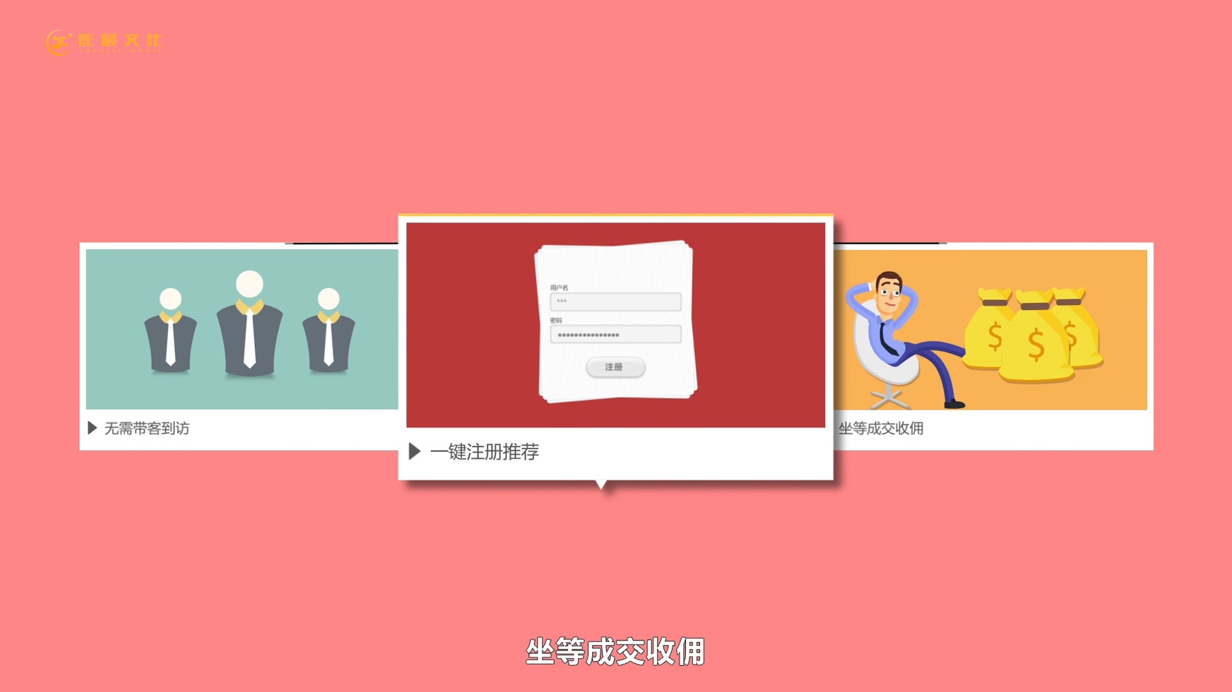 廣州MG動(dòng)畫