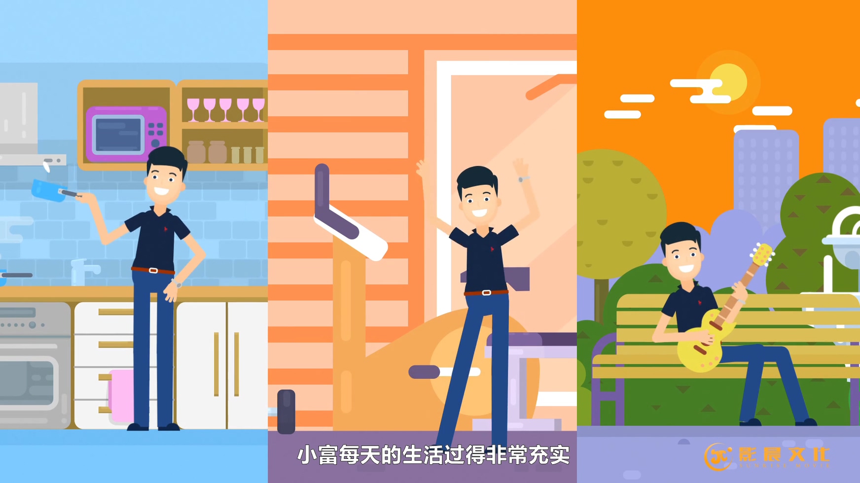 廣州MG動(dòng)畫