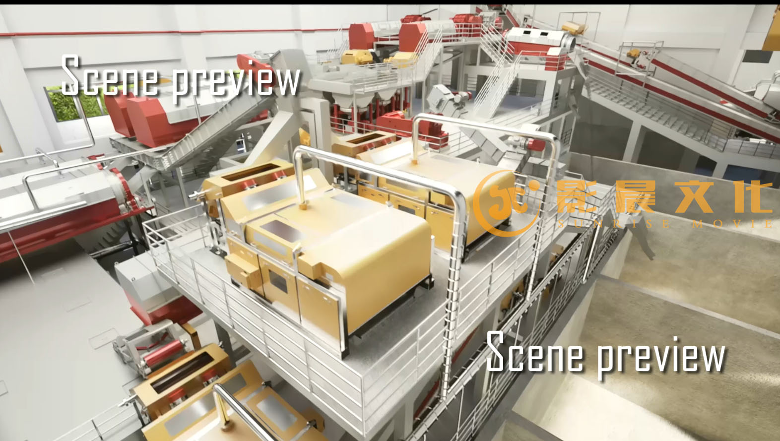 廣州三維產品動畫