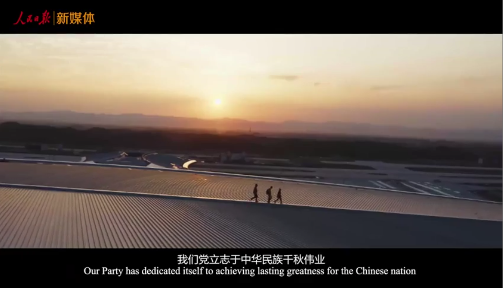 中國共產(chǎn)黨國際形象宣傳片《CPC》，只為一個目標