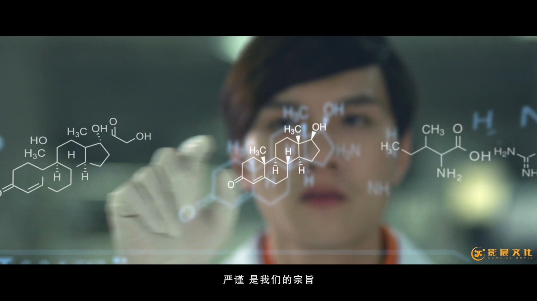 廣州黃埔醫(yī)療企業(yè)三維宣傳片拍攝制作