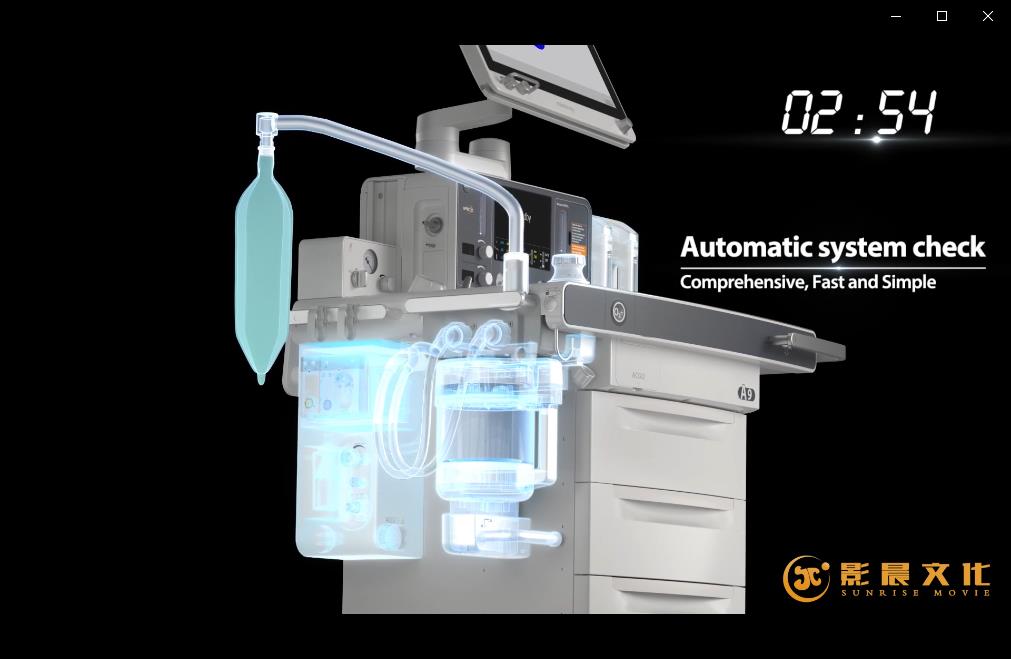 廣州黃埔醫(yī)療設(shè)備三維動畫制作費(fèi)用高嗎？