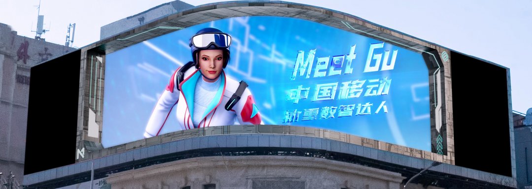 裸眼3D動(dòng)畫是如何實(shí)現(xiàn)的